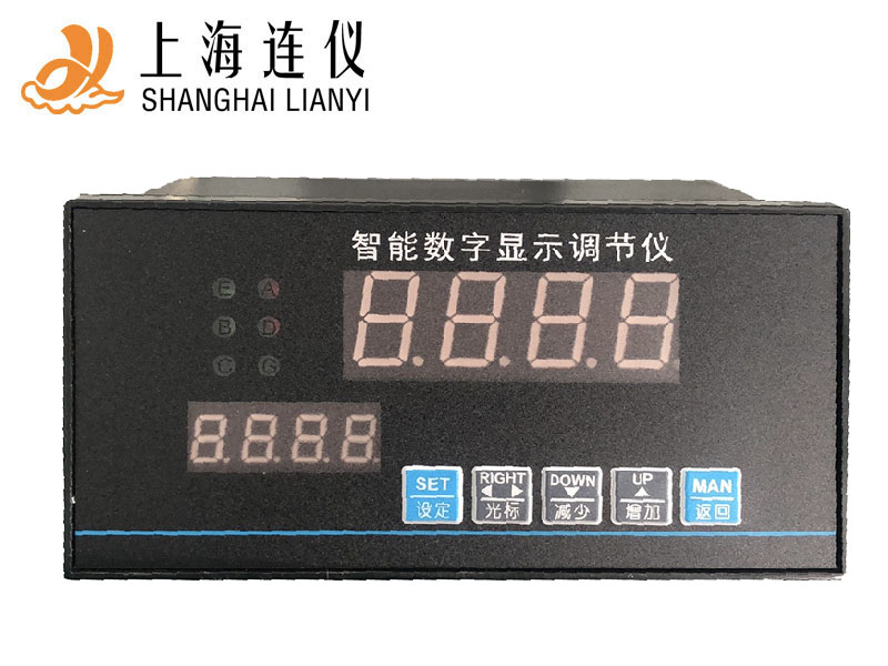 智能數顯調節儀